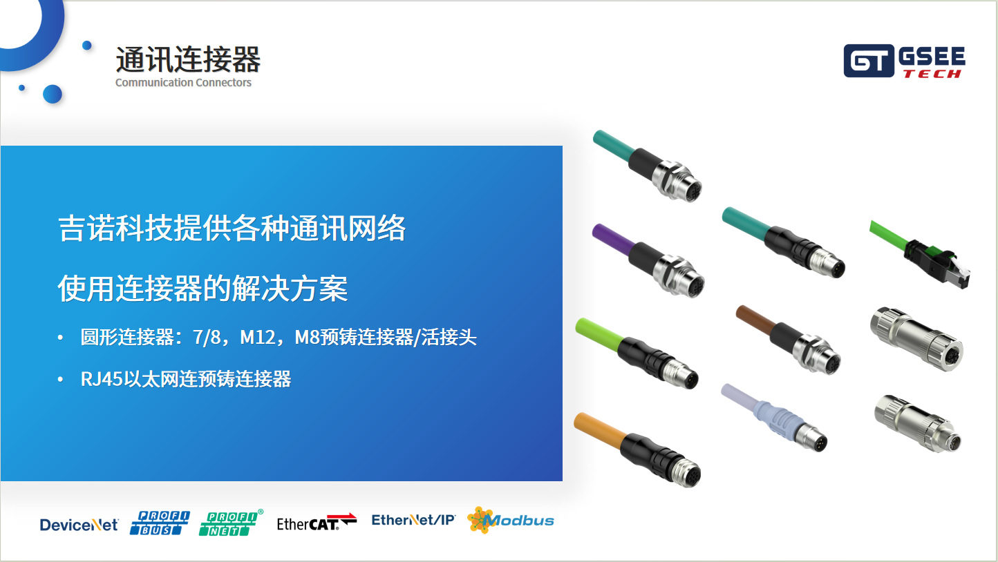 微信圖片_20240918162627.png